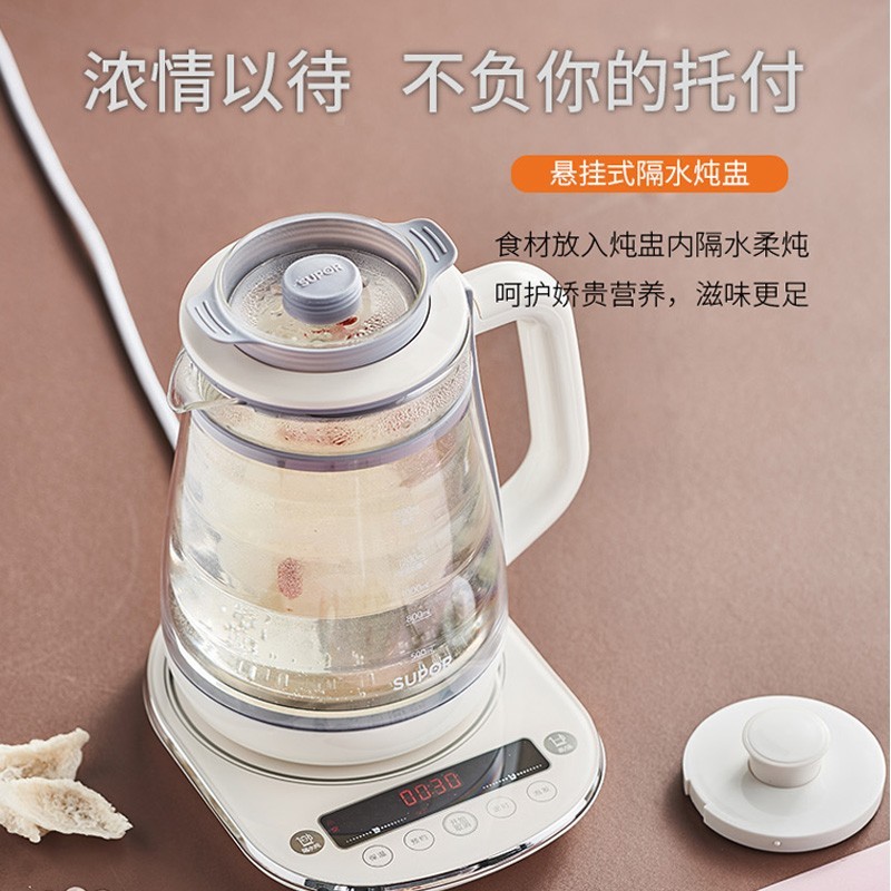 苏泊尔（SUPOR）养生壶1.5L多功能定时迷你养生煮茶壶双层玻璃保温花茶壶燕窝壶可消毒 SW-15Y11