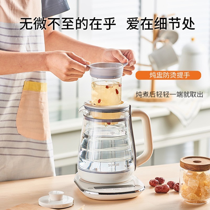 苏泊尔（SUPOR）养生壶1.5L多功能定时迷你养生煮茶壶双层玻璃保温花茶壶燕窝壶可消毒 SW-15Y11