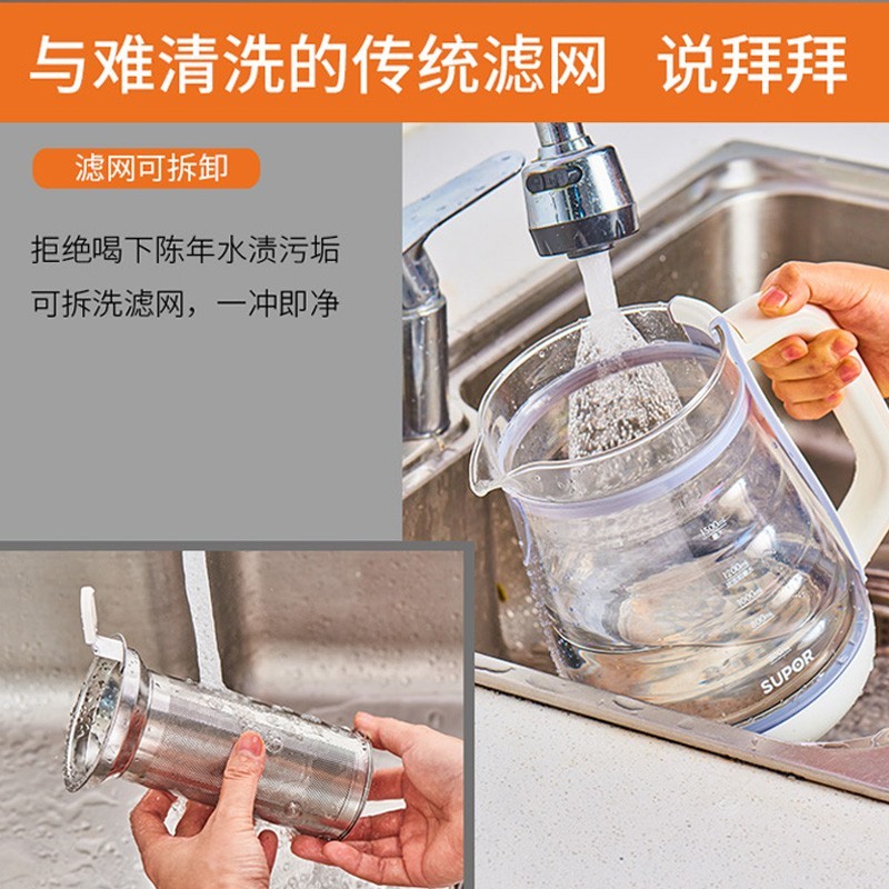 苏泊尔（SUPOR）养生壶1.5L多功能定时迷你养生煮茶壶双层玻璃保温花茶壶燕窝壶可消毒 SW-15Y11