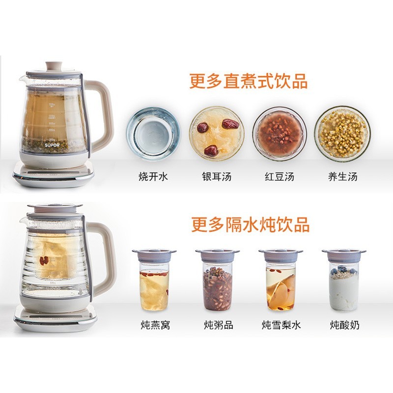 苏泊尔（SUPOR）养生壶1.5L多功能定时迷你养生煮茶壶双层玻璃保温花茶壶燕窝壶可消毒 SW-15Y11