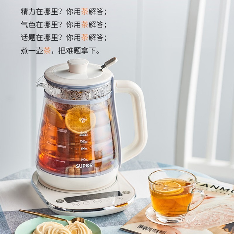 苏泊尔（SUPOR）养生壶1.5L多功能定时迷你养生煮茶壶双层玻璃保温花茶壶燕窝壶可消毒 SW-15Y11