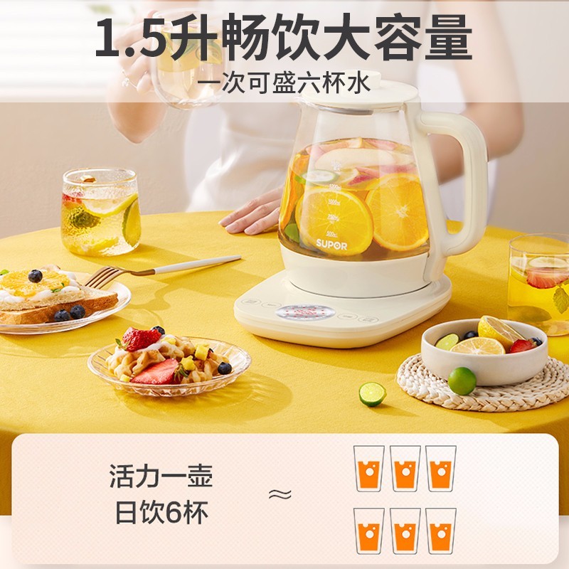 苏泊尔（SUPOR）养生壶1.5L煮茶器花茶壶 SW-15Y18
