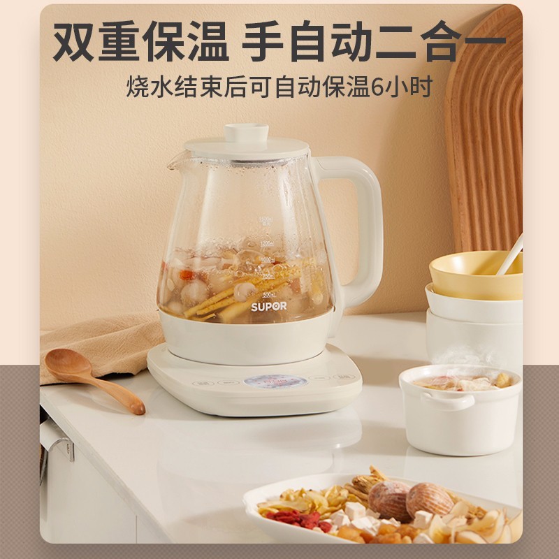 苏泊尔（SUPOR）养生壶1.5L煮茶器花茶壶 SW-15Y18