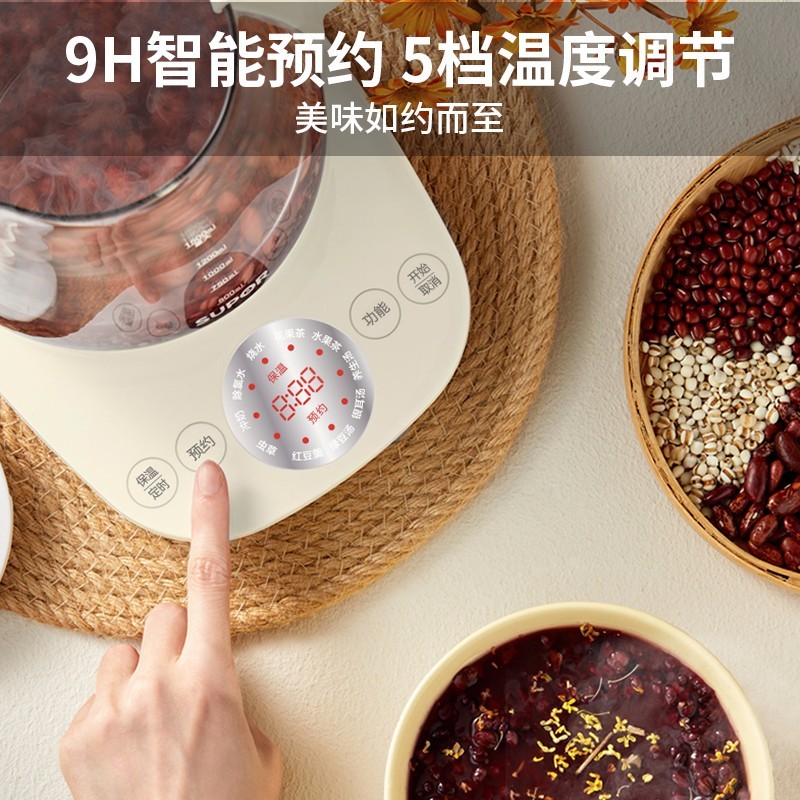 苏泊尔（SUPOR）养生壶1.5L煮茶器花茶壶 SW-15Y18