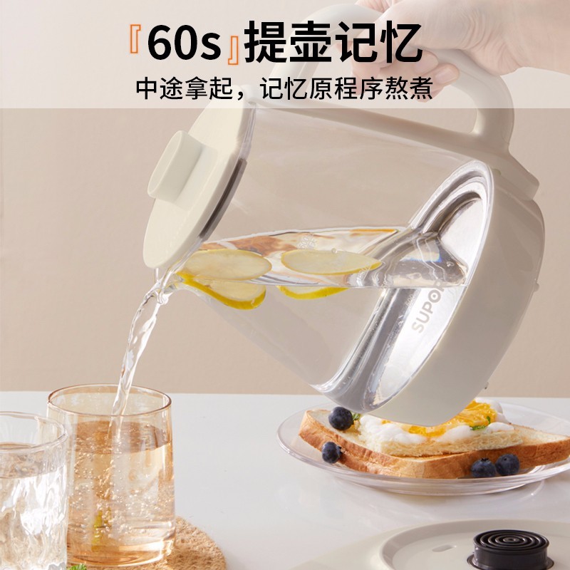 苏泊尔（SUPOR）养生壶1.5L煮茶器花茶壶 SW-15Y18