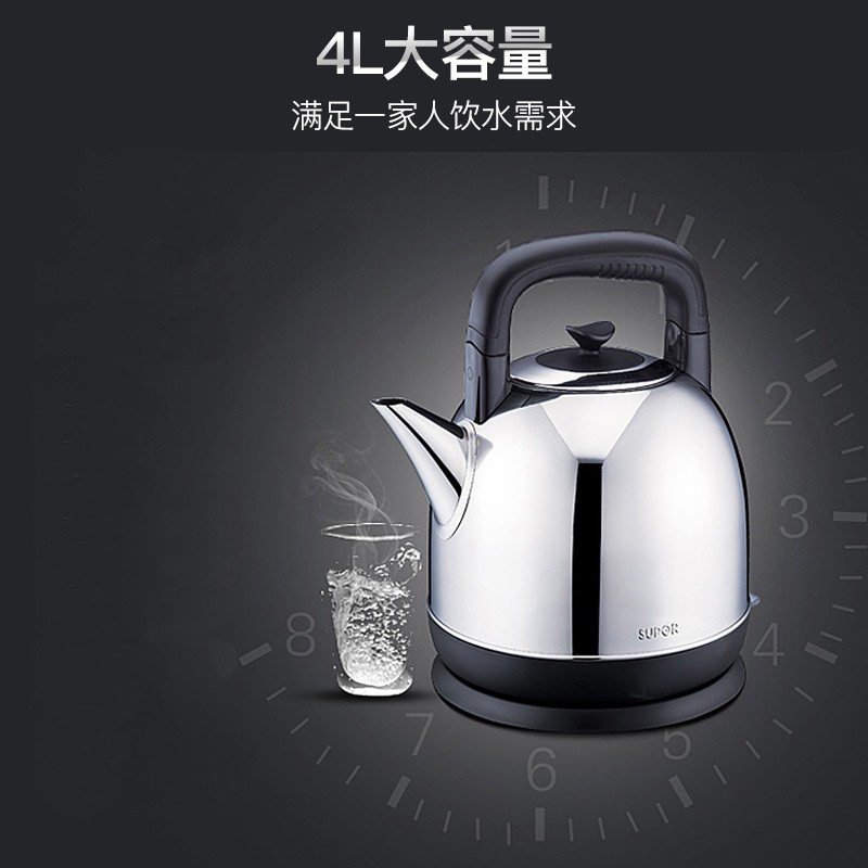 苏泊尔（SUPOR）电热水壶 4L大容量 SWF40C01A