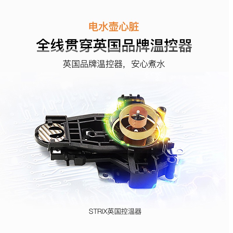苏泊尔（SUPOR）电热水壶 4L大容量 SWF40C01A