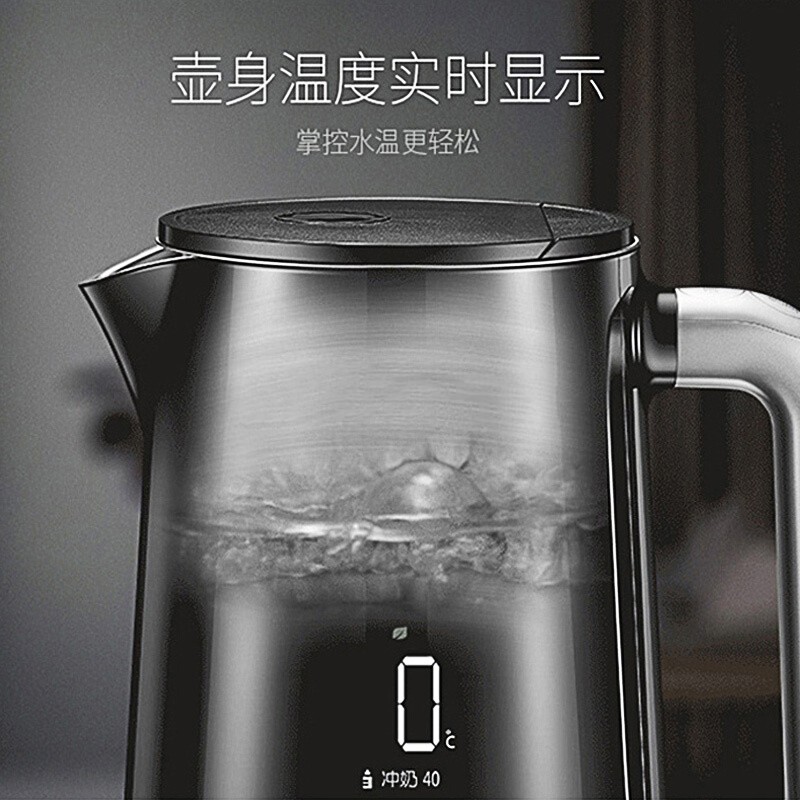 苏泊尔（SUPOR）电热水壶1.7L全钢无缝电子调温 SW-17S62A