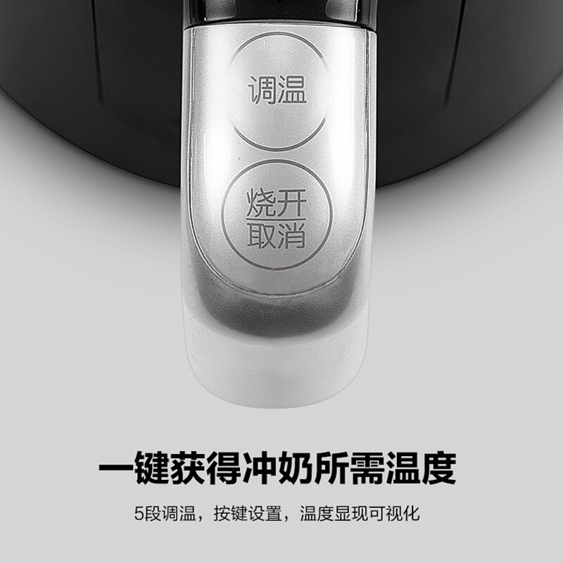 苏泊尔（SUPOR）电热水壶1.7L全钢无缝电子调温 SW-17S62A