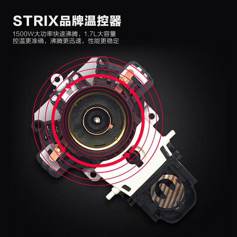 苏泊尔（SUPOR）电热水壶1.7L全钢无缝电子调温 SW-17S62A