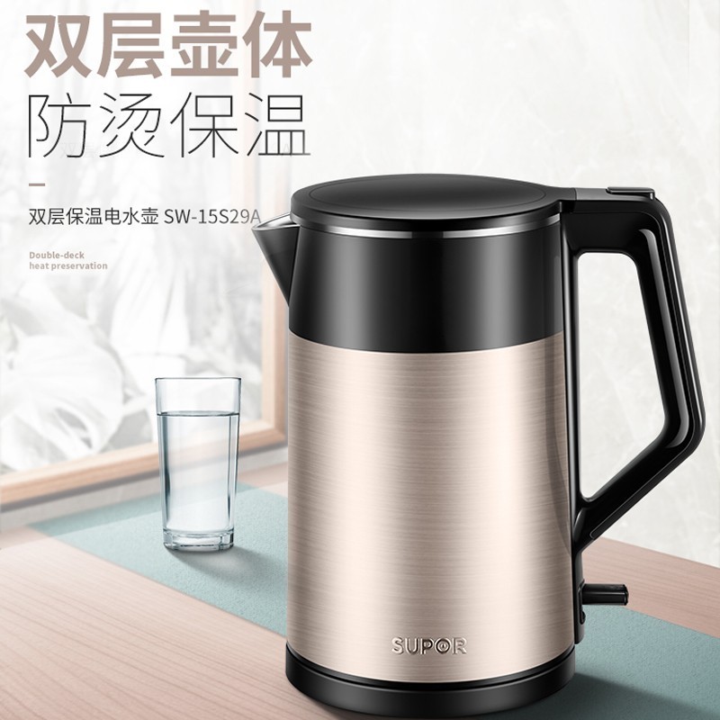 苏泊尔（SUPOR）电水壶1.5L全钢无缝双层防烫304不锈钢 SW-15S29A