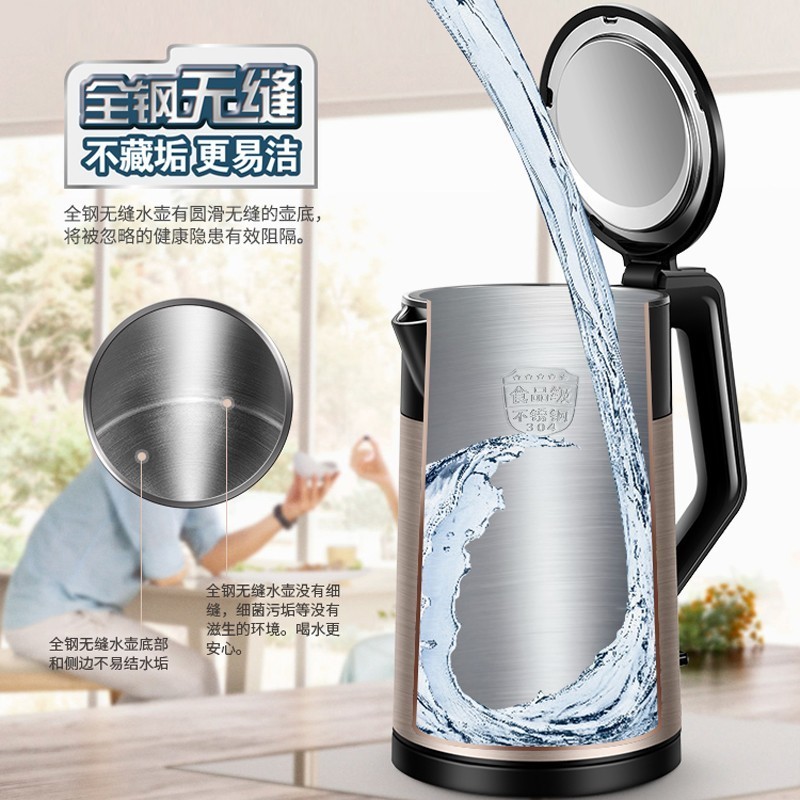 苏泊尔（SUPOR）电水壶1.5L全钢无缝双层防烫304不锈钢 SW-15S29A