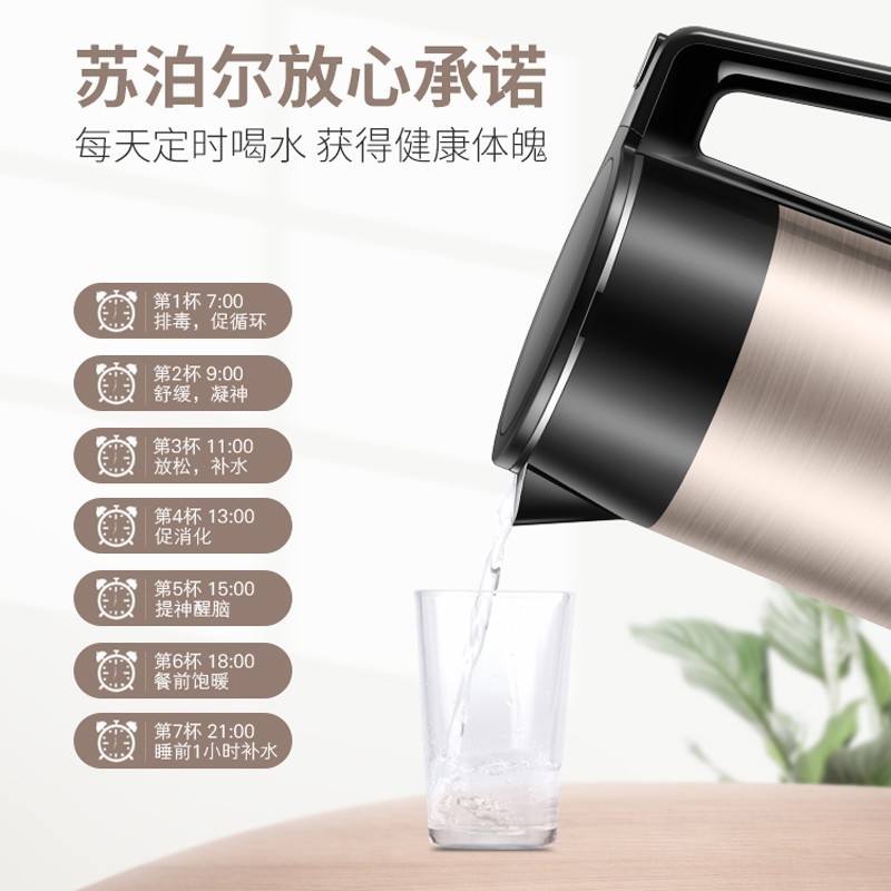 苏泊尔（SUPOR）电水壶1.5L全钢无缝双层防烫304不锈钢 SW-15S29A
