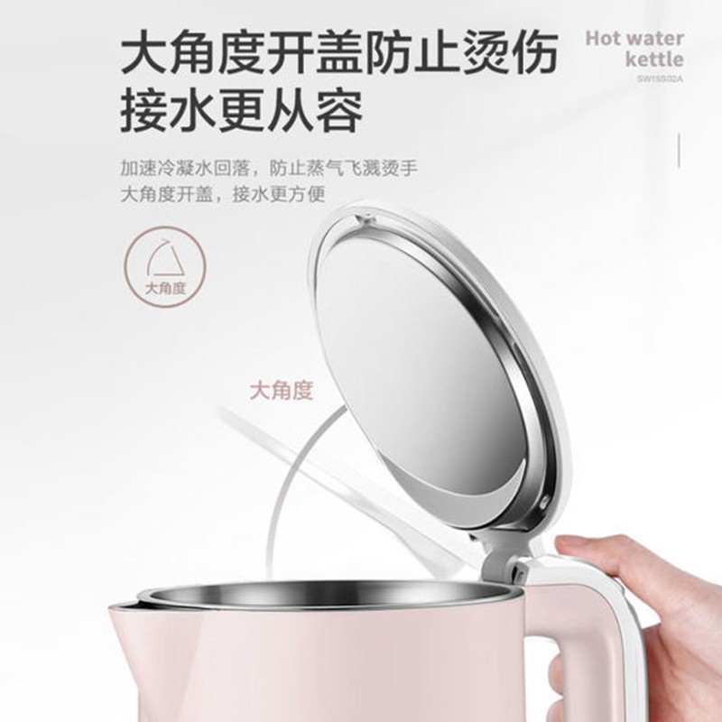 苏泊尔（ SUPOR）304不锈钢电水壶双层保温防烫无缝一体内胆电热水壶1.5L SW-15S02A