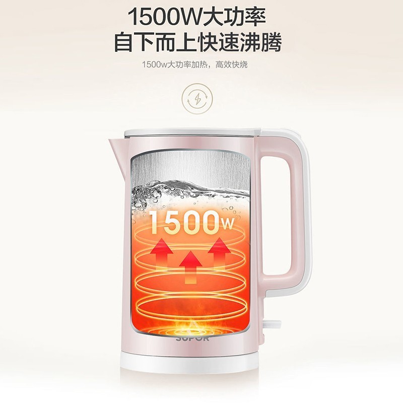 苏泊尔（ SUPOR）304不锈钢电水壶双层保温防烫无缝一体内胆电热水壶1.5L SW-15S02A