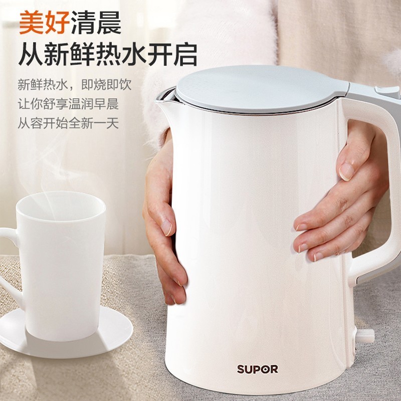 苏泊尔（SUPOR）电水壶1.7L全钢无缝内胆 SW-17S13A