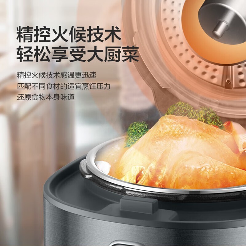 苏泊尔（SUPOR）电压力锅5L精钢球釜智能鲜呼吸高压锅多功能压力锅SY-50HC37Q