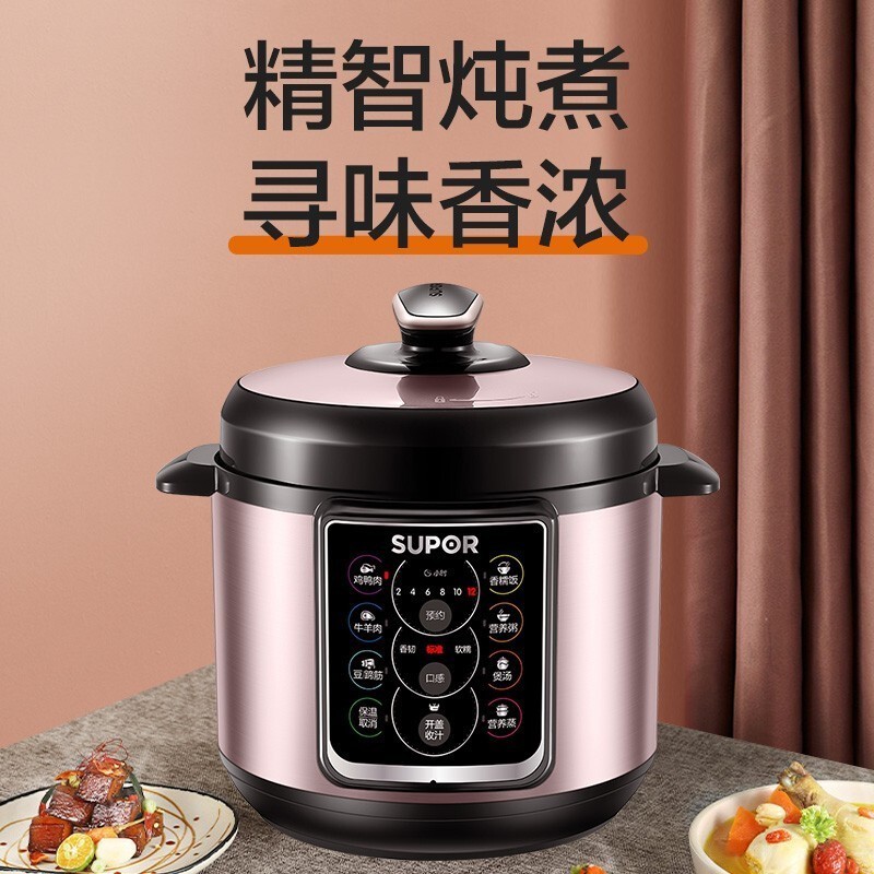 苏泊尔（SUPOR）6L大容量 全智能电压力锅 SY-60YC15