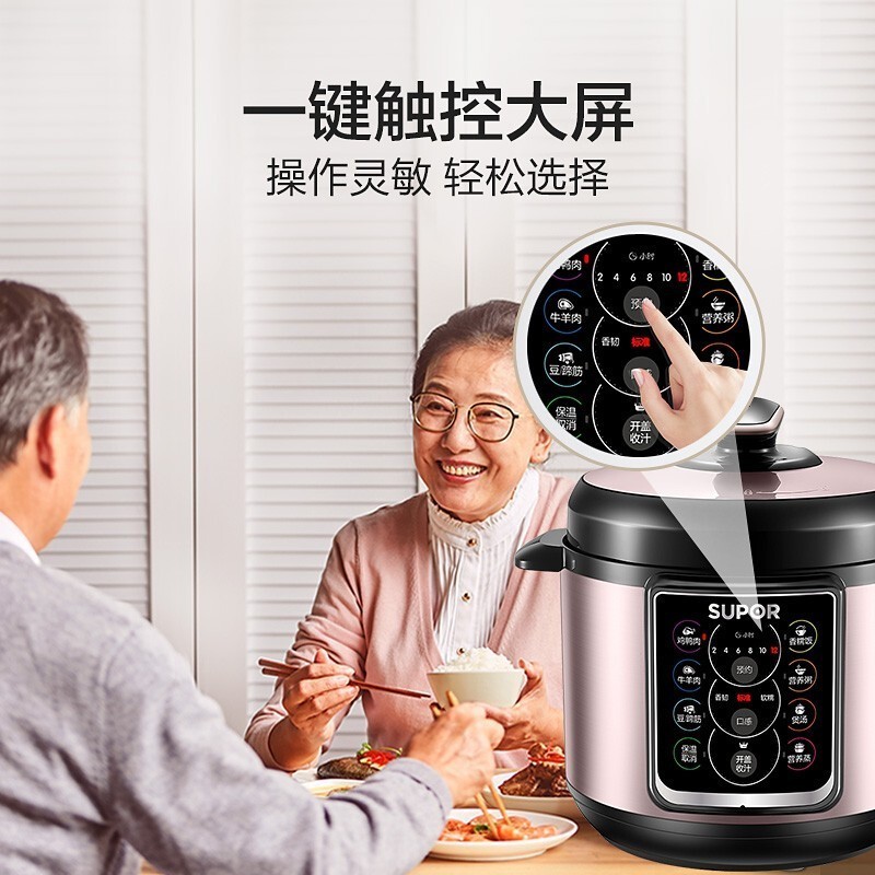 苏泊尔（SUPOR）6L大容量 全智能电压力锅 SY-60YC15