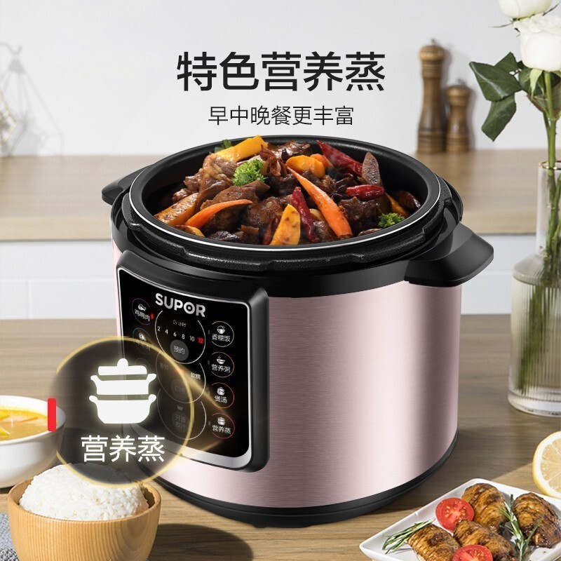苏泊尔（SUPOR）6L大容量 全智能电压力锅 SY-60YC15