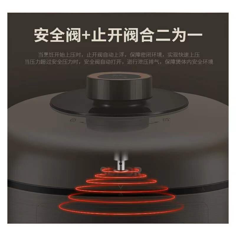 苏泊尔（SUPOR）电压力锅5L容量双内胆开盖收汁一键排气智能预约SY-50FC02