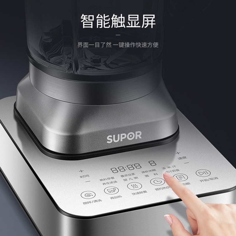 苏泊尔(SUPOR) 魔速师无刷轻音破壁机 SP89S