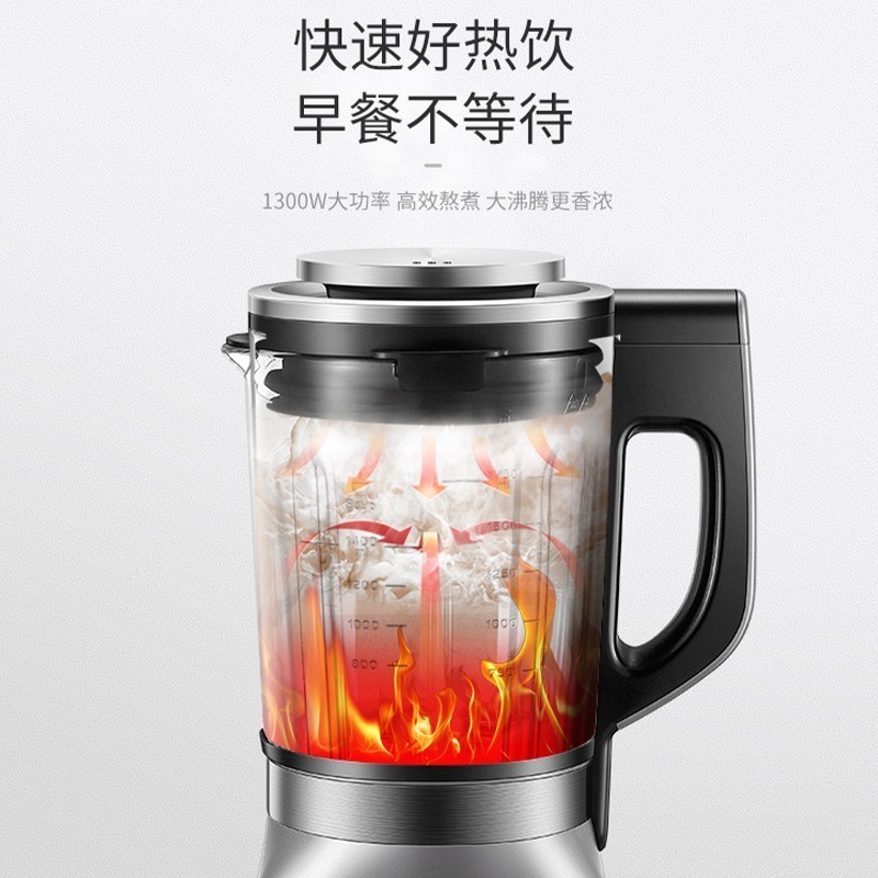 苏泊尔(SUPOR) 魔速师无刷轻音破壁机 SP89S