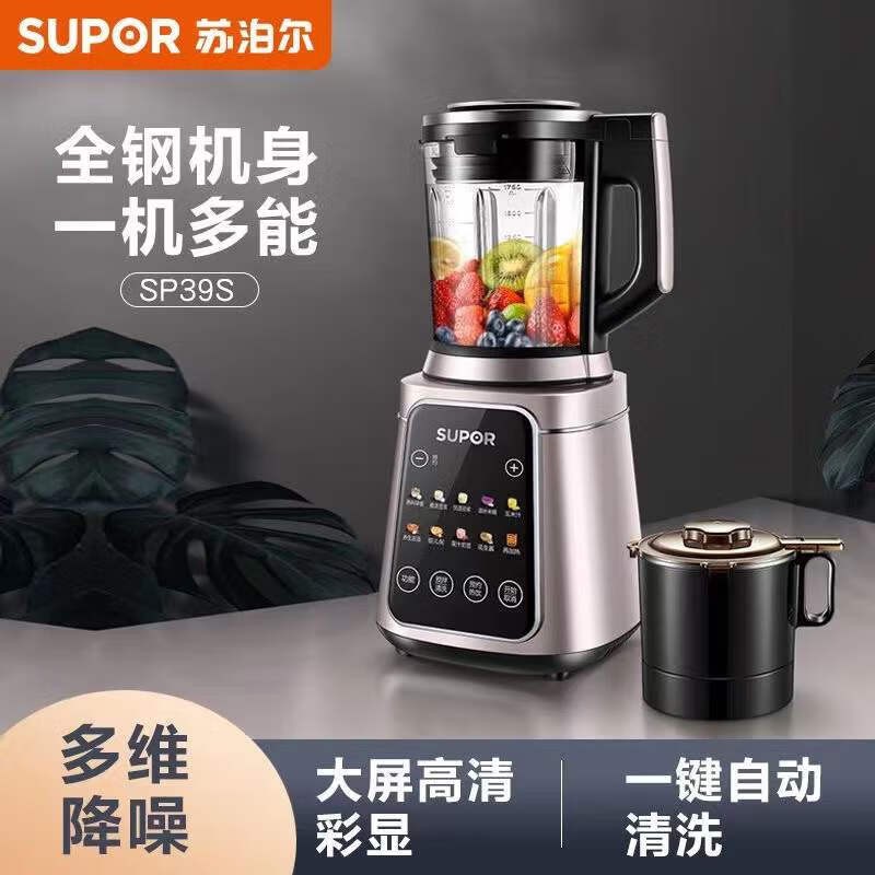 苏泊尔 (SUPOR )可拆洗破壁机SP39S