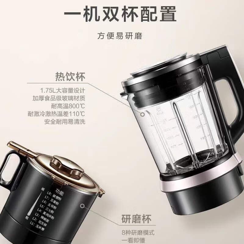 苏泊尔 (SUPOR )可拆洗破壁机SP39S