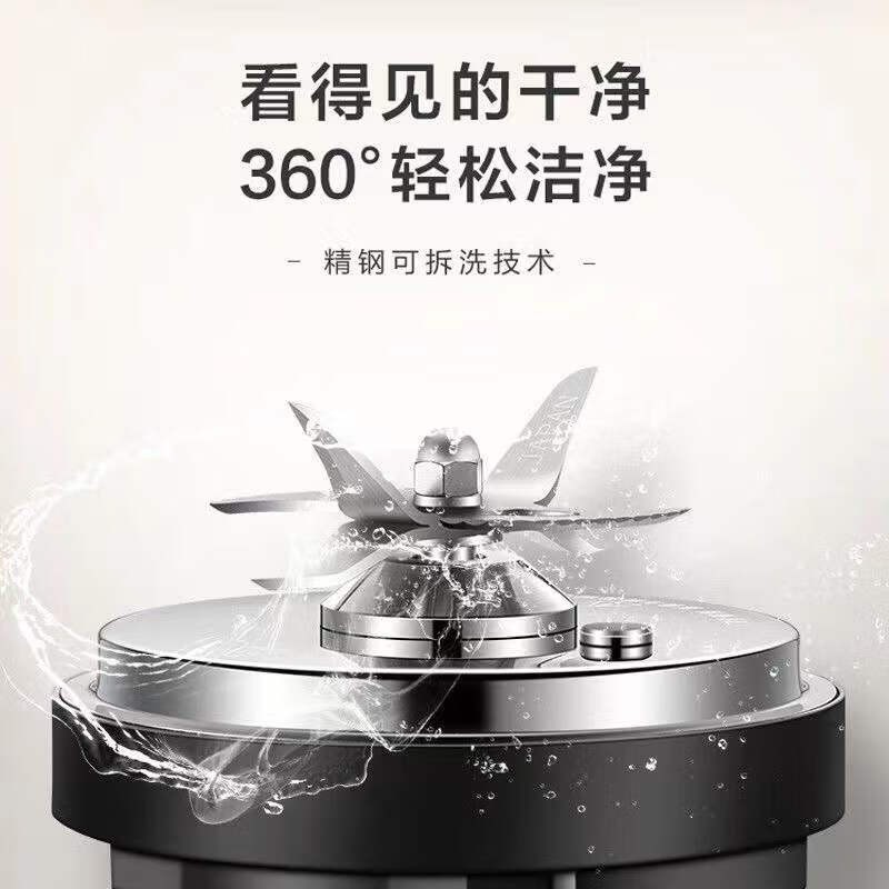 苏泊尔 (SUPOR )可拆洗破壁机SP39S