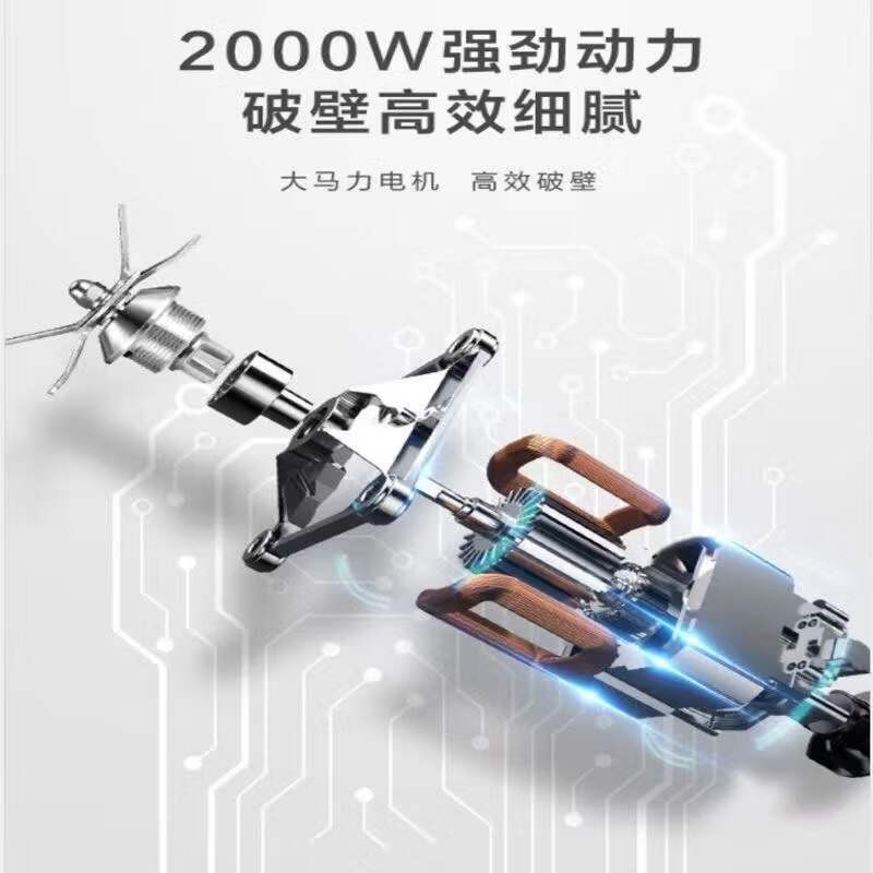 苏泊尔 (SUPOR )可拆洗破壁机SP39S