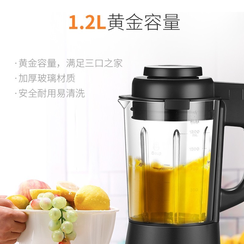苏泊尔(SUPOR)破壁机 SP67s