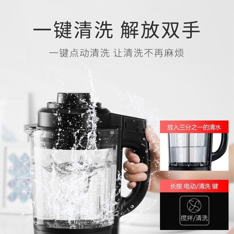 苏泊尔(SUPOR)破壁机 SP67s