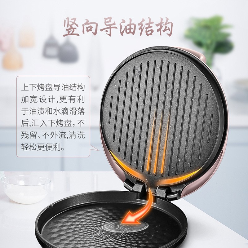 苏泊尔(SUPOR)ZMD安心系列 煎烤机 机械型 深烤盘系列 双面加热薄煎烤机烙饼锅 JJ34A50