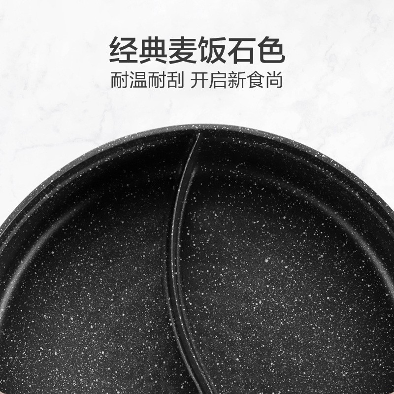 苏泊尔（SUPOR）鸳鸯电火锅 H30YK17Y-150