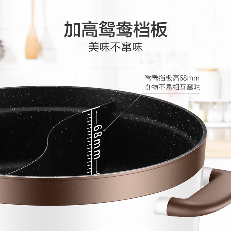 苏泊尔（SUPOR）鸳鸯电火锅 H30YK17Y-150