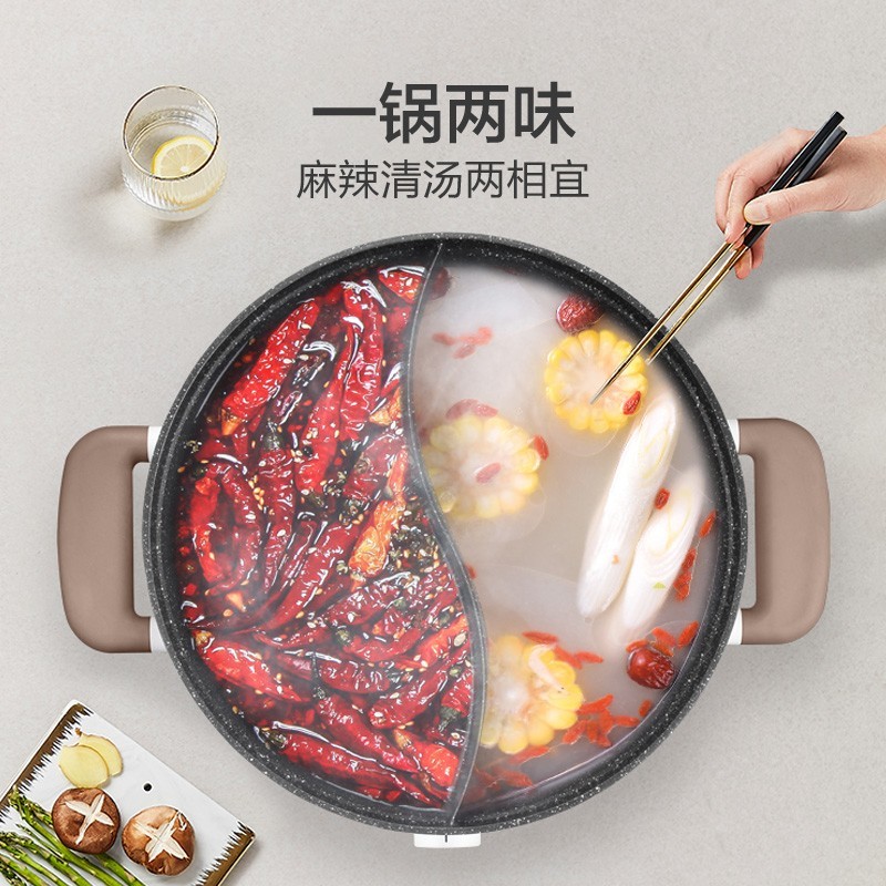 苏泊尔（SUPOR）鸳鸯电火锅 H30YK17Y-150