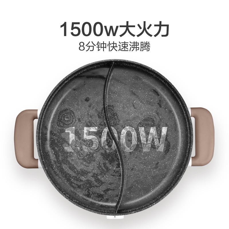 苏泊尔（SUPOR）鸳鸯电火锅 H30YK17Y-150