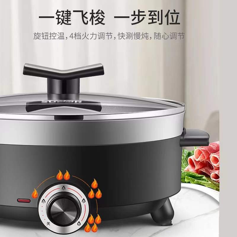 苏泊尔（SUPOR）电火锅H28YK12