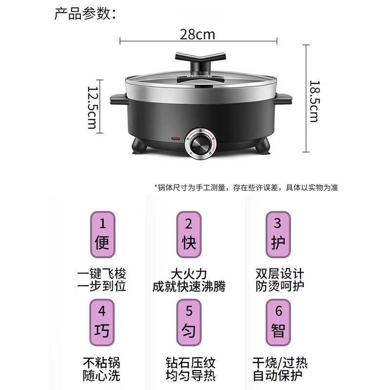 苏泊尔（SUPOR）电火锅H28YK12