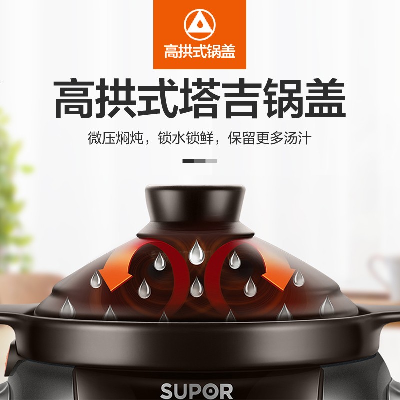 苏泊尔 SUPOR 电炖锅 煲汤锅炖汤锅 煮粥锅 精控快速炽陶电炖锅 4L容量 TG40YC5