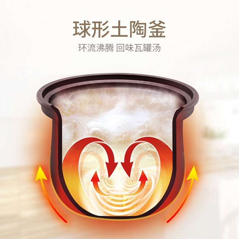 苏泊尔 (SUPOR)电炖锅 土陶瓦罐汤 DG40YC11