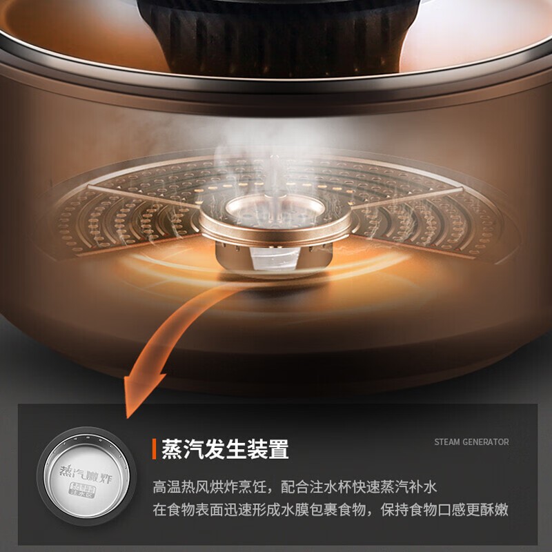 苏泊尔（SUPOR）可视空气炸锅5L KJ50DQ75