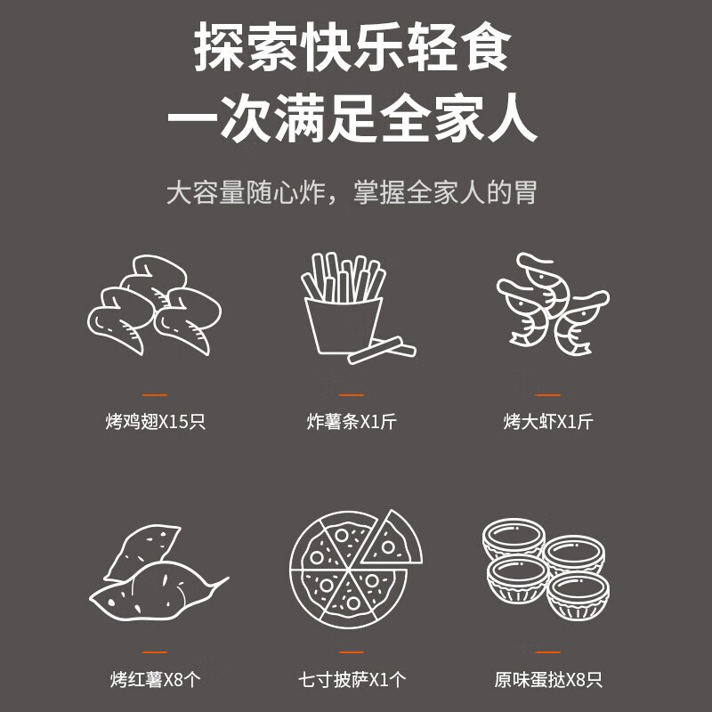 苏泊尔（SUPOR）可视空气炸锅5L KJ50DQ75