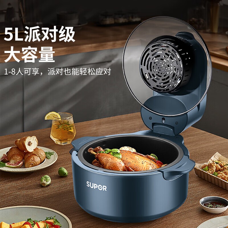 苏泊尔（SUPOR）可视空气炸锅5L KJ50DQ75