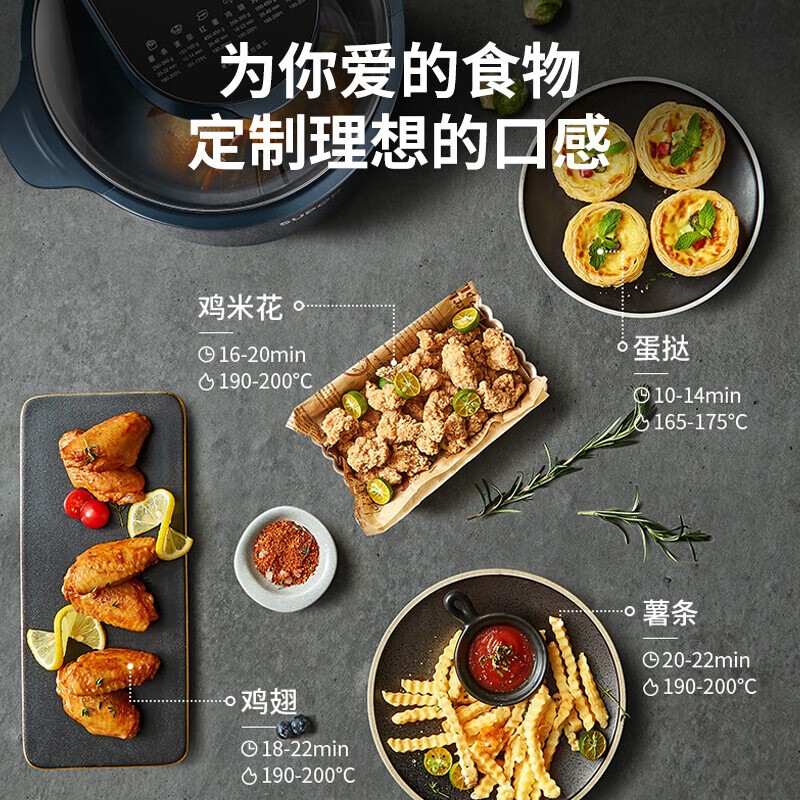 苏泊尔（SUPOR）可视空气炸锅5L KJ50DQ75
