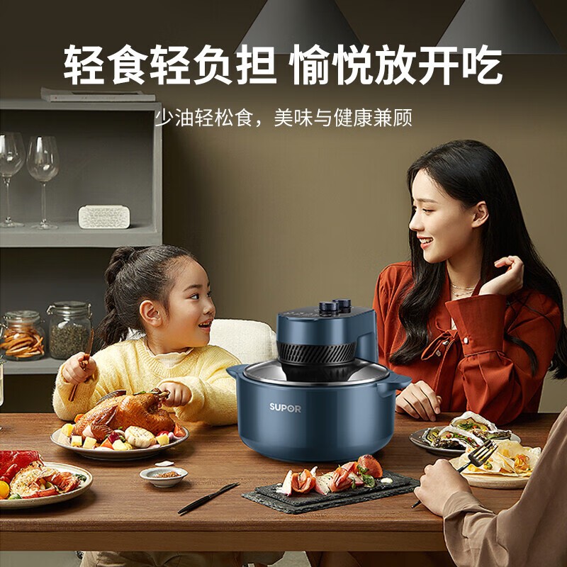 苏泊尔（SUPOR）可视空气炸锅5L KJ50DQ75
