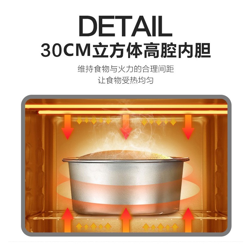 苏泊尔（SUPOR）电烤箱家用多功能 30L大容量 K30FK6