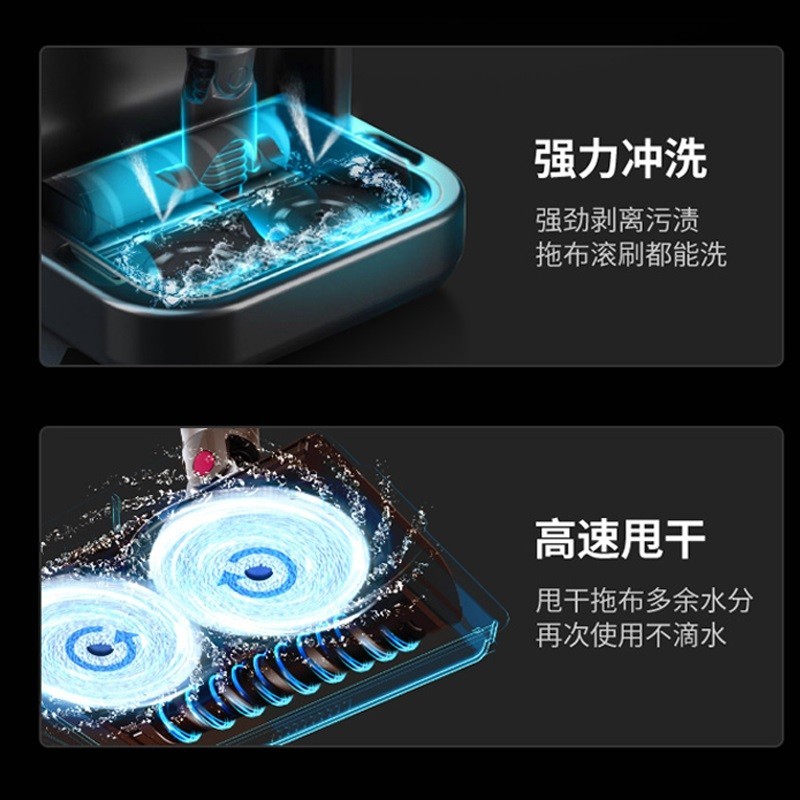 苏泊尔洗拖一体机 XC03S57-AP PRO