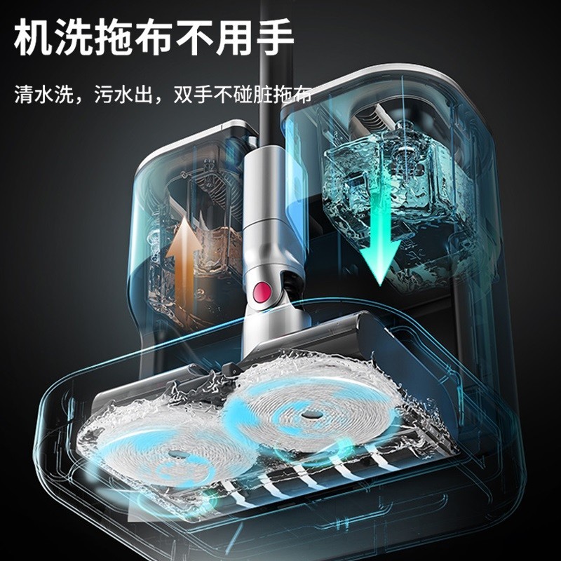 苏泊尔洗拖一体机 XC03S57-AP PRO